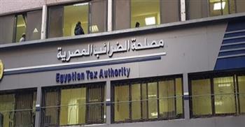   تفاصيل مبادرة التيسيرات الضريبية التي أطلقتها وزارة المالية