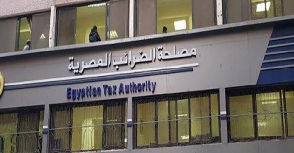 تفاصيل مبادرة التيسيرات الضريبية التي أطلقتها وزارة المالية