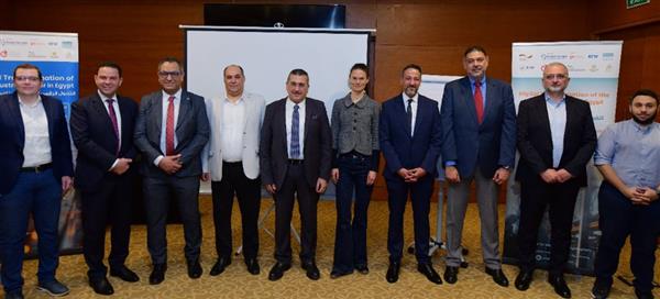 "الألمانية للتعاون الدولي" تستضيف منتدى رائدًا للتحول الرقمي