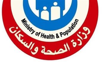   الصحة: حصول 8 منشآت رعاية أولية إضافية على اعتماد "GAHAR"