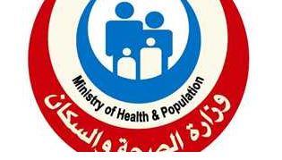 الصحة تستعرض انجازات إدارة الغسيل الكلوي خلال الربع الأول من 2025