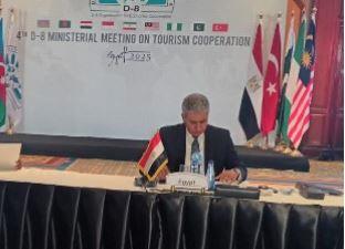 كلمة وزير السياحة والآثار في اجتماع الـ D-8