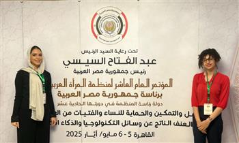   جامعة مصر للمعلوماتية تشارك في المؤتمر العاشر لمنظمة المرأة العربية لمناقشة العنف السيبراني