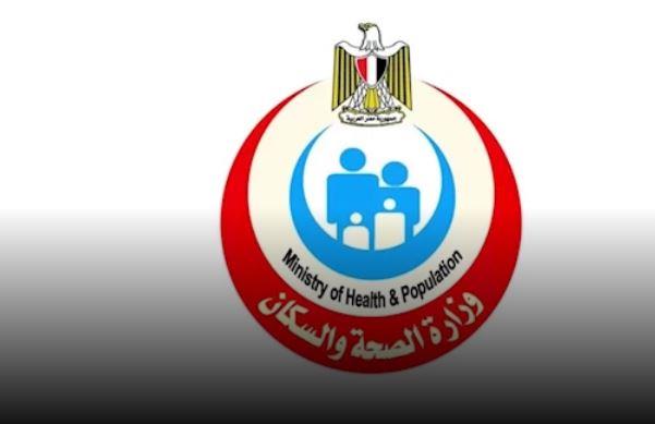 الصحة: تقديم الخدمات العلاجية لـ 339 ألف مواطن بالربع الأول من العام الجاري