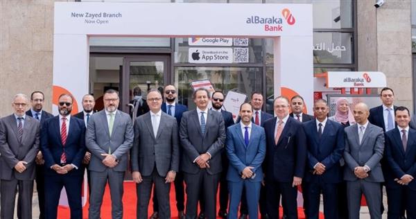 بنك البركة مصر يفتتح فرعين جديدين بالشيخ زايد وبالقاهرة الجديدة