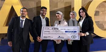   فريق طلاب بجامعة العلمين الدولية يفوز بالمركز الأول في مسابقة بالجامعة الأمريكية بالقاهرة