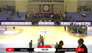   كأس مصر لكرة السلة.. الاتحاد السكندرى يفوز على الزمالك 