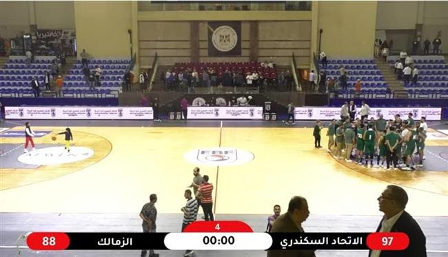 كأس مصر لكرة السلة.. الاتحاد السكندرى يفوز على الزمالك 