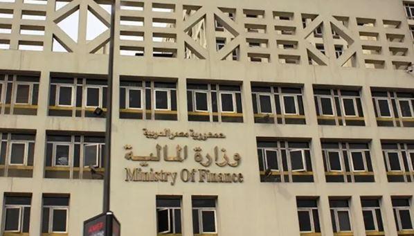 "المالية": إشادة واسعة واهتمام كبير من رجال الاقتصاد بحزمة التسهيلات الضريبية