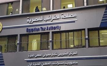  الضرائب: 12 أغسطس آخر موعد لتقديم إقرارات ضريبة الدخل أو القيمة المضافة بدون عقوبات
