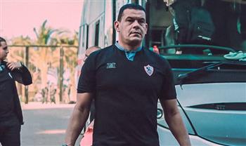   منصب جديد لـ عبد الواحد السيد في الزمالك بعد رحيله عن الفريق الأول