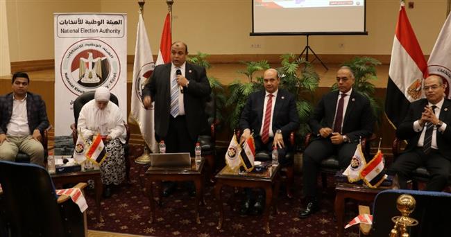 الهيئة الوطنية للانتخابات تنظم ندوة تثقيفية تحت عنوان "الشباب في قلب المشهد السياسي"