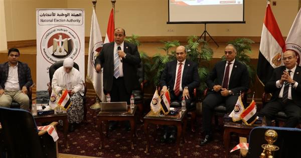 الهيئة الوطنية للانتخابات تنظم ندوة تثقيفية تحت عنوان "الشباب في قلب المشهد السياسي"