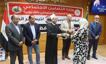   محافظ القليوبية يُسلِم ملابس الإحرام لحجاج الجمعيات الأهلية لعام 1446هـ 2025م