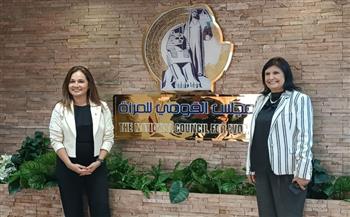   نائبة رئيسة القومي للمرأة تجتمع بوفد جمهورية تشيلي بمقر المجلس