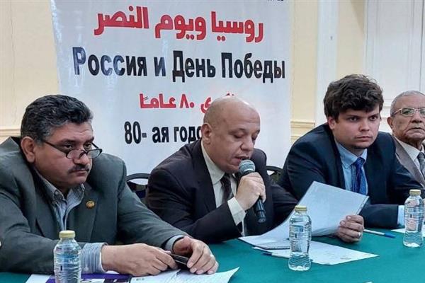 الذكرى الـ 80 ليوم النصر.. ندوة بمركز الحوار تؤكد على عمق العلاقات المصرية الروسية