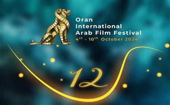   انطلاق مهرجان وهران للفيلم العربي أكتوبر المقبل