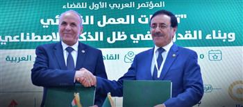   المنظمة العربية للتنمية الإدارية تختتم المؤتمر العربي الأول للقضاء