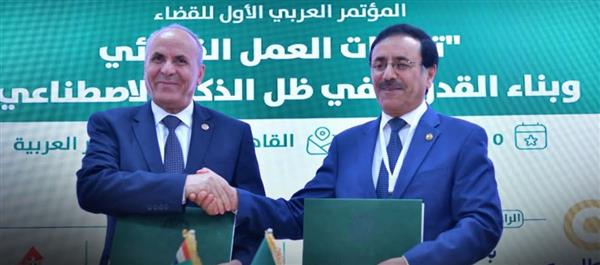 المنظمة العربية للتنمية الإدارية تختتم المؤتمر العربي الأول للقضاء