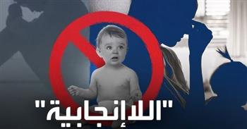  اللاإنجابية في مصر: جيل يرفض الإنجاب: بين أزمات الواقع وتحديات المستقبل