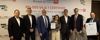  بنك القاهرة يحصل على شهادة معيار أمان بيانات صناعة بطاقات الدفع PCI-DSS v4.0.1 