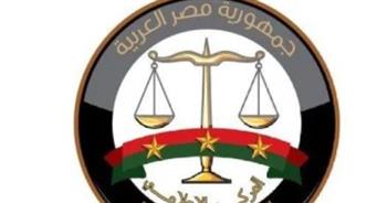    النيابة العامة تكشف لغز وفاة طالبة علوم الزقازيق روان ناصر