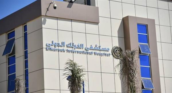 الرعاية الصحية: فتح باب التقدم للقيد بسجل الموردين والمقاولين والاستشاريين