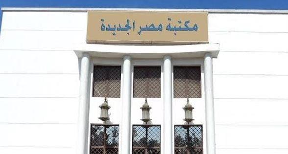 عرض  فيلم " Only the River Flows " فى مكتبة مصر الجديدة العامة وورشة "قصاقيص" فى مكتبة الطفل
