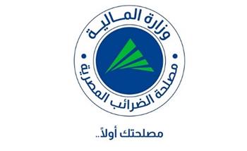   أهم 20 سؤالًا حول قوانين حزمة "التسهيلات الضريبية"