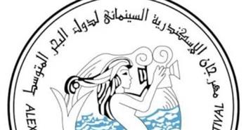   ضمن دورته الـ41.. مهرجان الإسكندرية يفتح باب التقديم في مسابقة شباب مصر