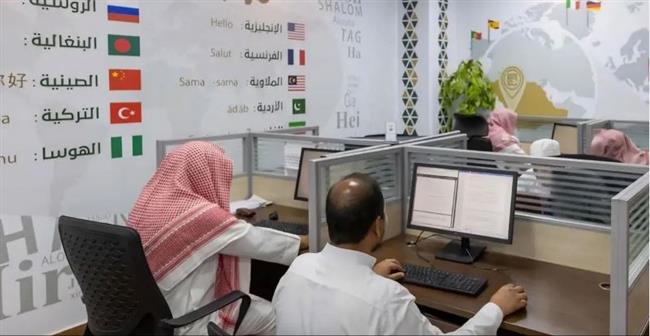 بـ 34 لغة.. إطلاق مشروع ترجمة خطبة «يوم عرفة»