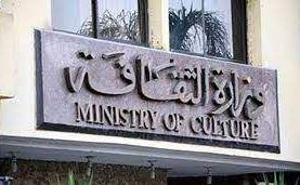   "الثقافة": مبادرة "أهلاً وسهلاً بالطلبة" تهدف لتحفيز الشباب على التفاعل مع الأنشطة المتنوعة