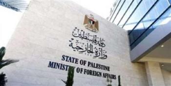   الخارجية الفلسطينية: منعزيارة وفد اللجنة العربية الإسلامية انتهاك فاضح للقانون الدولي