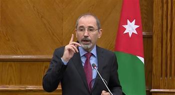 وزير خارجية الأردن: قرار إسرائيل منع زيارة الوفد الوزاري العربي إلى رام الله يعكس "تطرفها"