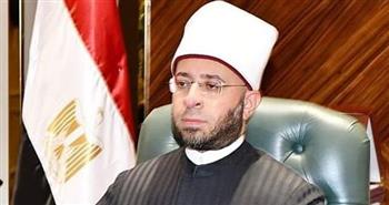   وزير الأوقاف يبحث مع السفيرة الأمريكية لدى مصر سبل تعزيز التعاون الثنائي