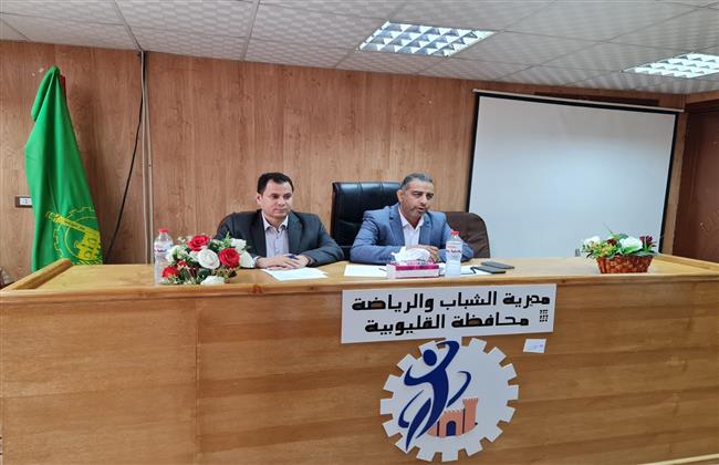 وكيل "رياضة القليوبية" يناقش محاور خطة عيد الأضحى مع مديري الإدارات