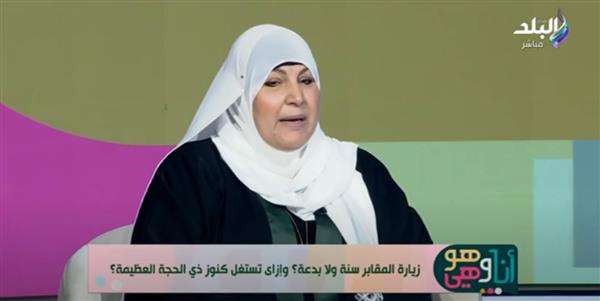 حرام أم جائزة ؟.. حكم زيارة القبور في أول أيام عيد الأضحى