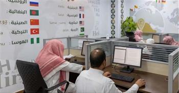   بـ 34 لغة.. إطلاق مشروع ترجمة خطبة «يوم عرفة»