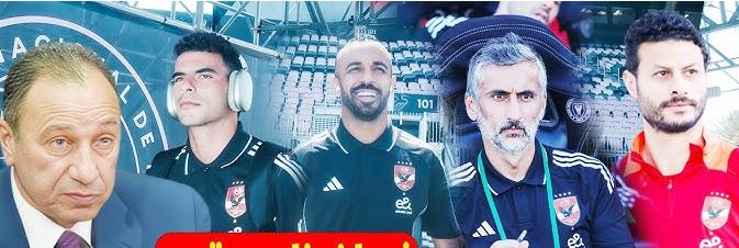 كواليس من داخل المعسكر.. ماذا فعل الخطيب مع اللاعبين بعد خسارة مباراة باتشوكا؟