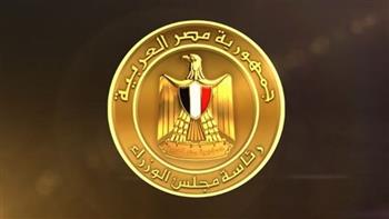   بعد انتهاء إجازة عيد الأضحى.. المصالح الحكومية والهيئات العامة تستأنف عملها اليوم