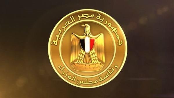 بعد انتهاء إجازة عيد الأضحى.. المصالح الحكومية والهيئات العامة تستأنف عملها اليوم