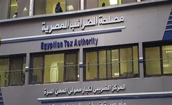   جمعية الخبراء: 4 فوائد لاستبدال ضريبة الأرباح الرأسمالية في البورصة بـ"الضريبة العمياء"
