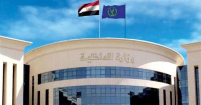 "الداخلية" تواصل مبادرة "مأموري أقسام ومراكز الشرطة" لدعم الأسر الأكثر احتياجًا والأولى بالرعاية
