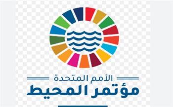   مؤتمر الأمم المتحدة للمحيطات: 95 دولة تدعو لاعتماد معاهدة طموحة لمكافحة تلوث البلاستيك
