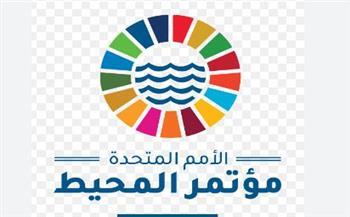 مؤتمر الأمم المتحدة للمحيطات: 95 دولة تدعو لاعتماد معاهدة طموحة لمكافحة تلوث البلاستيك