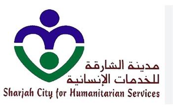   "الشارقة" تستضيف الكونجرس العالمي للاحتواء الشامل بمشاركة 850 من 115 دولة
