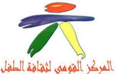 "القومي لثقافة الطفل": فعاليات "الحديقة الثقافية" تأتي لتنمية الجوانب الفنية والأدبية