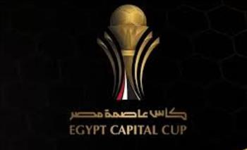   تعرف على جوائز كأس عاصمة مصر قبل المباراة النهائية