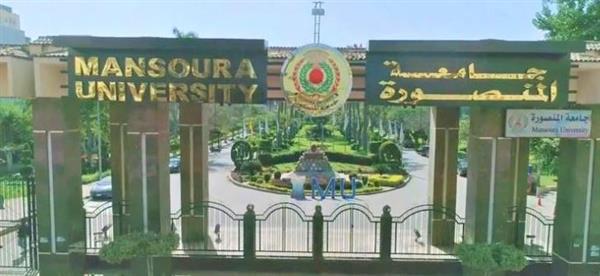فريق بحثي بجامعة المنصورة يحصد المركز الأول عالميا في مسابقة لجراحات القلب الخلقية