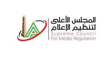   الأعلى للإعلام: مواعيد جديدة لقناتي MBC مصر والأهلي بمناسبة مونديال للأندية